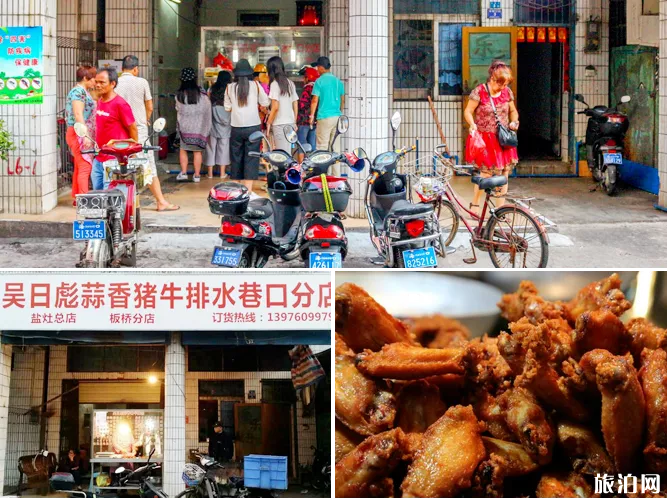 海口騎樓老街小吃推薦 海口騎樓老街小吃推薦