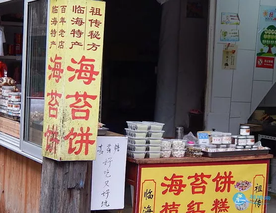 臨海紫陽(yáng)古街美食有哪些 臨海紫陽(yáng)古街有什么好吃的小吃 臨海紫陽(yáng)古街美食有哪些 臨海紫陽(yáng)古街有什么好吃的小吃