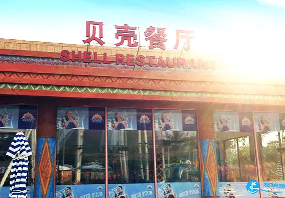 上海瑪雅水上樂(lè )園有什么吃的 上海瑪雅水上樂(lè )園有什么吃的