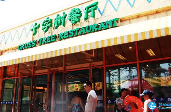 上海瑪雅水上樂(lè )園有什么吃的 上海瑪雅水上樂(lè )園有什么吃的