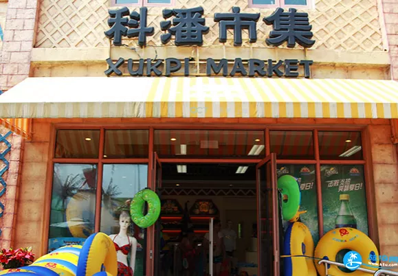 上海瑪雅水上樂(lè )園有什么吃的 上海瑪雅水上樂(lè )園有什么吃的