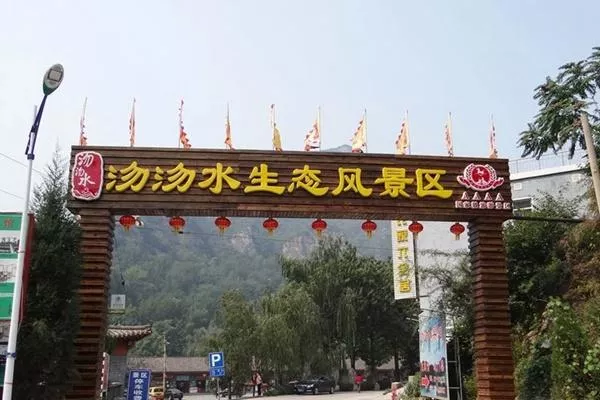 沕沕水生態(tài)風(fēng)景區游玩攻略及門(mén)票交通