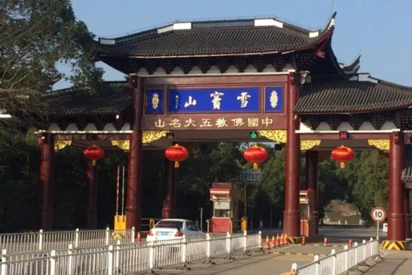 2021寧波溪口風(fēng)景區好玩嗎 門(mén)票多少錢(qián)
