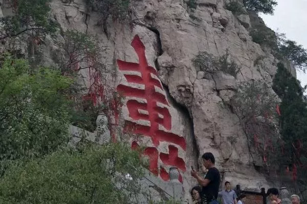 青州云門(mén)山風(fēng)景區在哪里 在什么地方