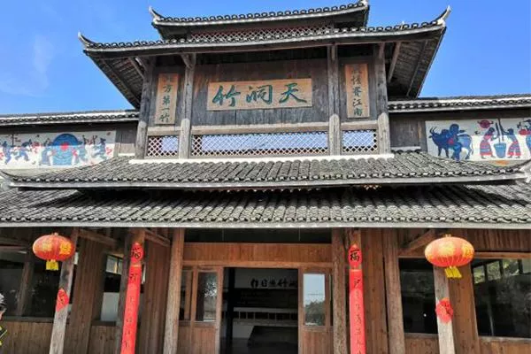 日照竹洞天風(fēng)景區門(mén)票多少錢(qián)