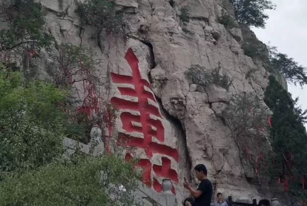 青州云門(mén)山一日游攻略 有什么好玩的