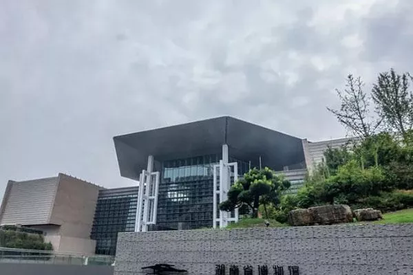 2022湖南省博物館門(mén)票預約指南 附預約時(shí)間及流程