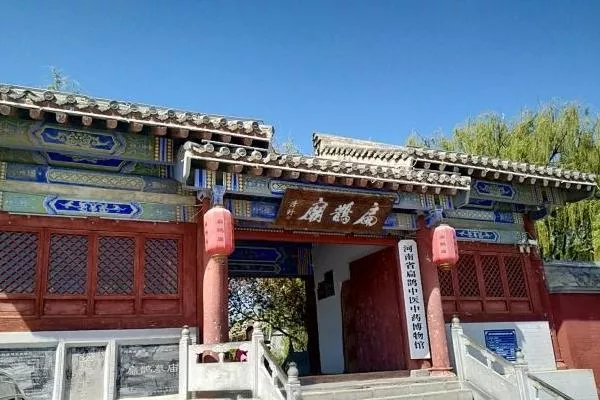 邢臺扁鵲廟開(kāi)放時(shí)間 什么時(shí)候開(kāi)放