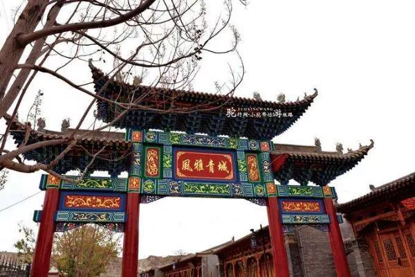 甘肅十大古鎮