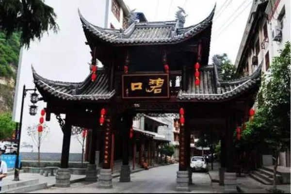 甘肅十大古鎮