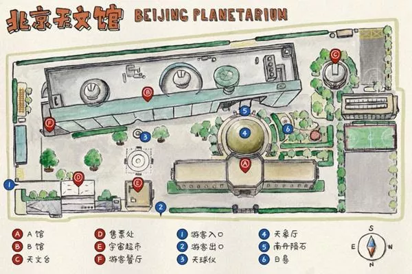 北京天文館參觀(guān)攻略2022